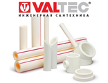 Трубы полипропиленовые (PPR) VALTEC
